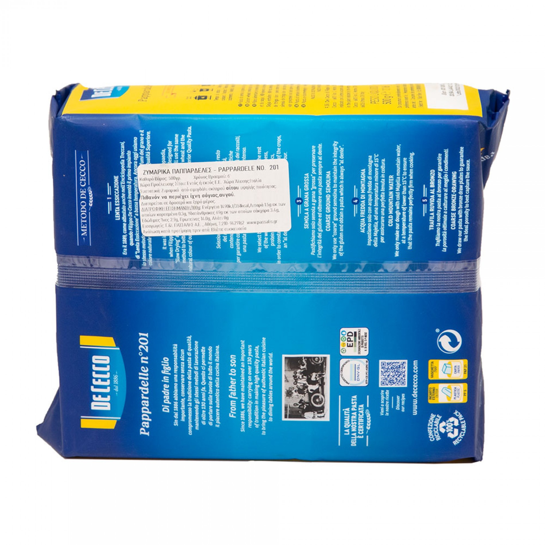 Ζυμαρικά Pappardelle no. 201 De Cecco 500gr